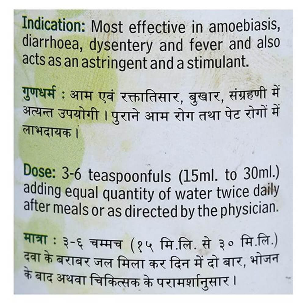 Baidyanath Kutjarista 450 ML - Swadesiicart
