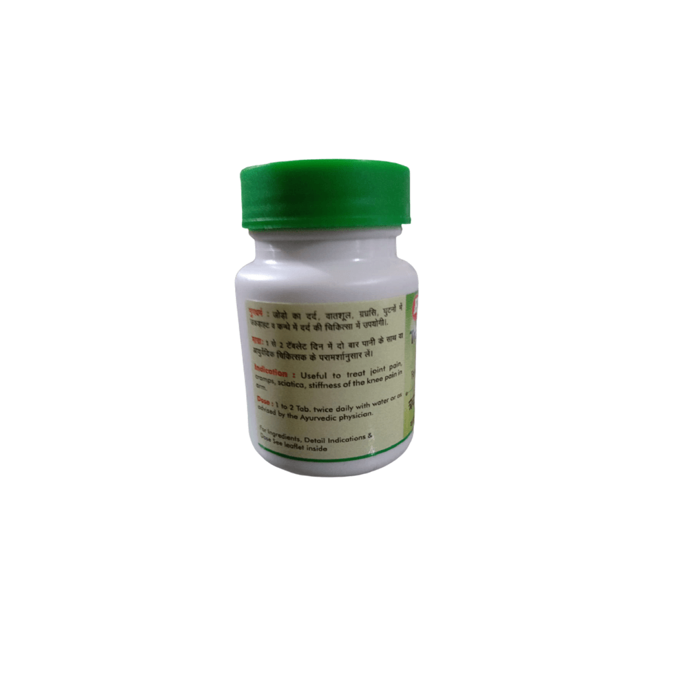 Baidyanath Trayodashang Guggulu - Swadesiicart