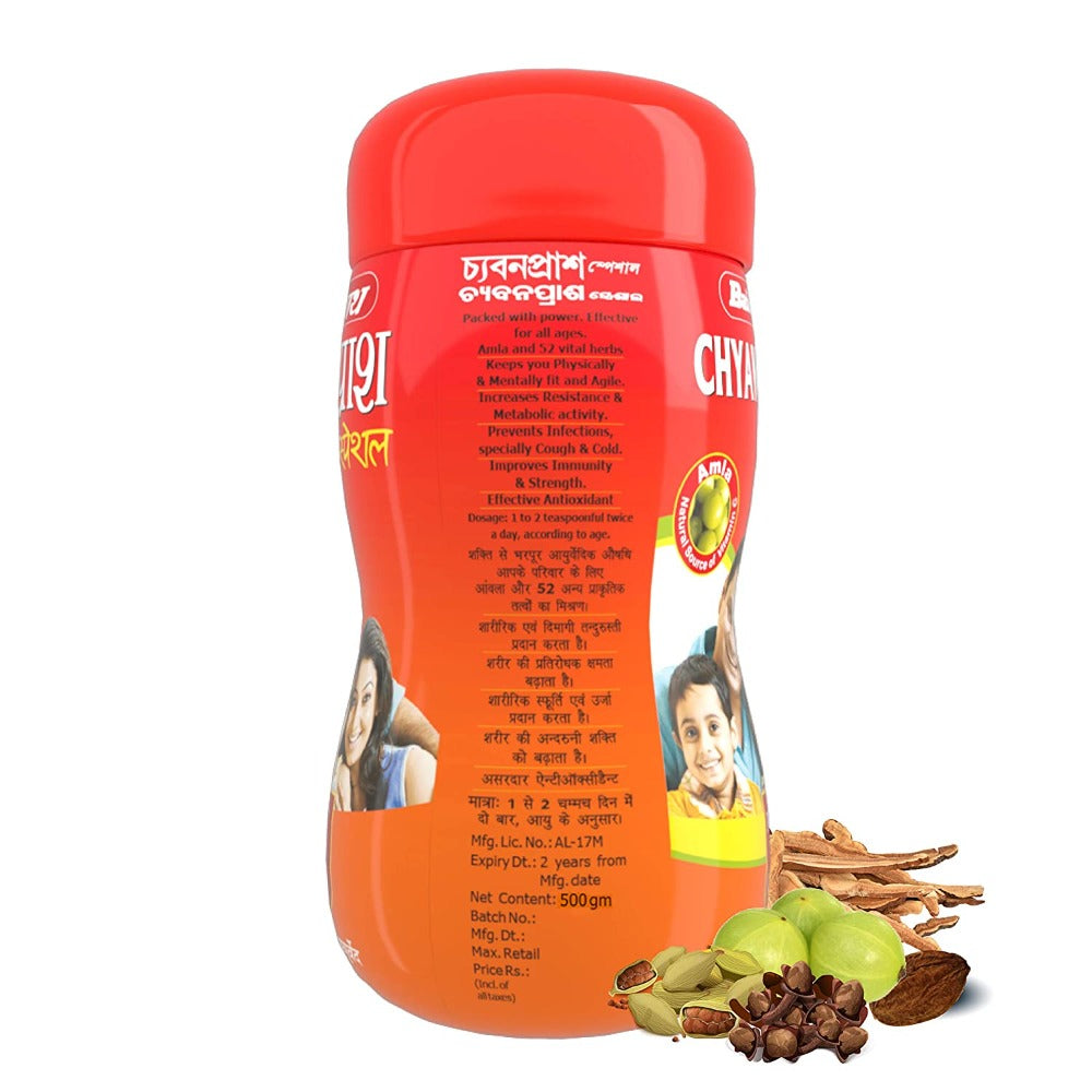 Baidyanath Kolkata Chyawanprash Special | Premium Ayurvedic Immunity & Rejuvenation Formula