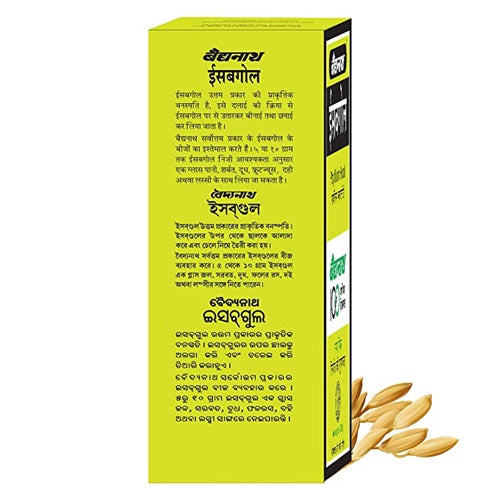 Baidyanath Vansaar Isabgol - 100 g (Pack of 3) | Swadesiicart
