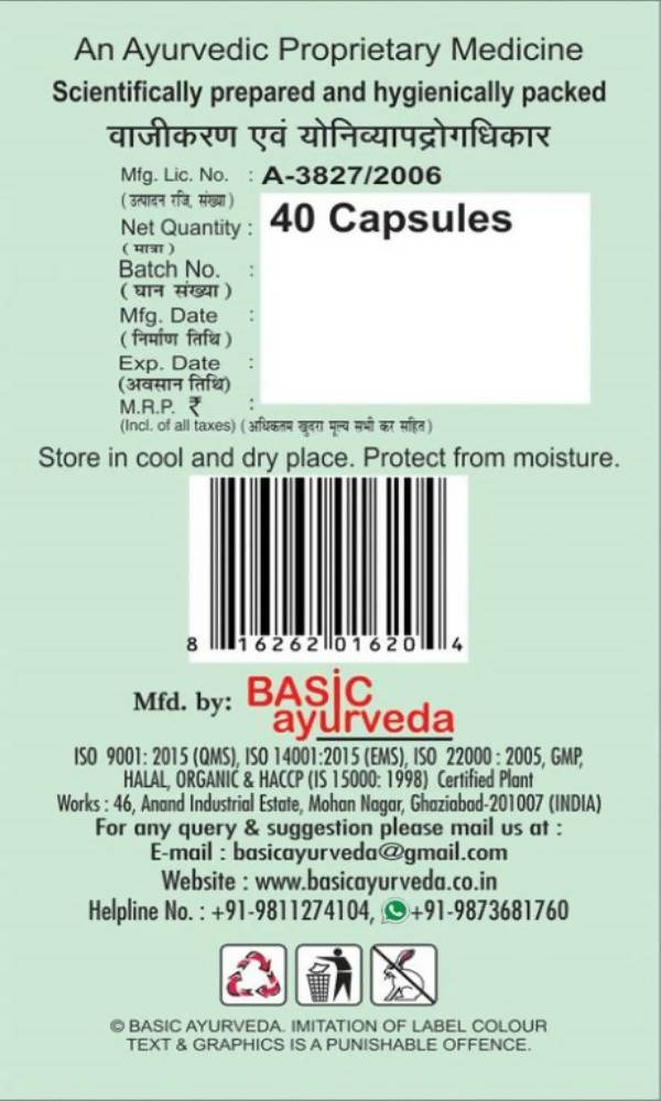 Basic Ayurveda Phal Jivak Capsule - Limited Time Offer - Swadesiicart