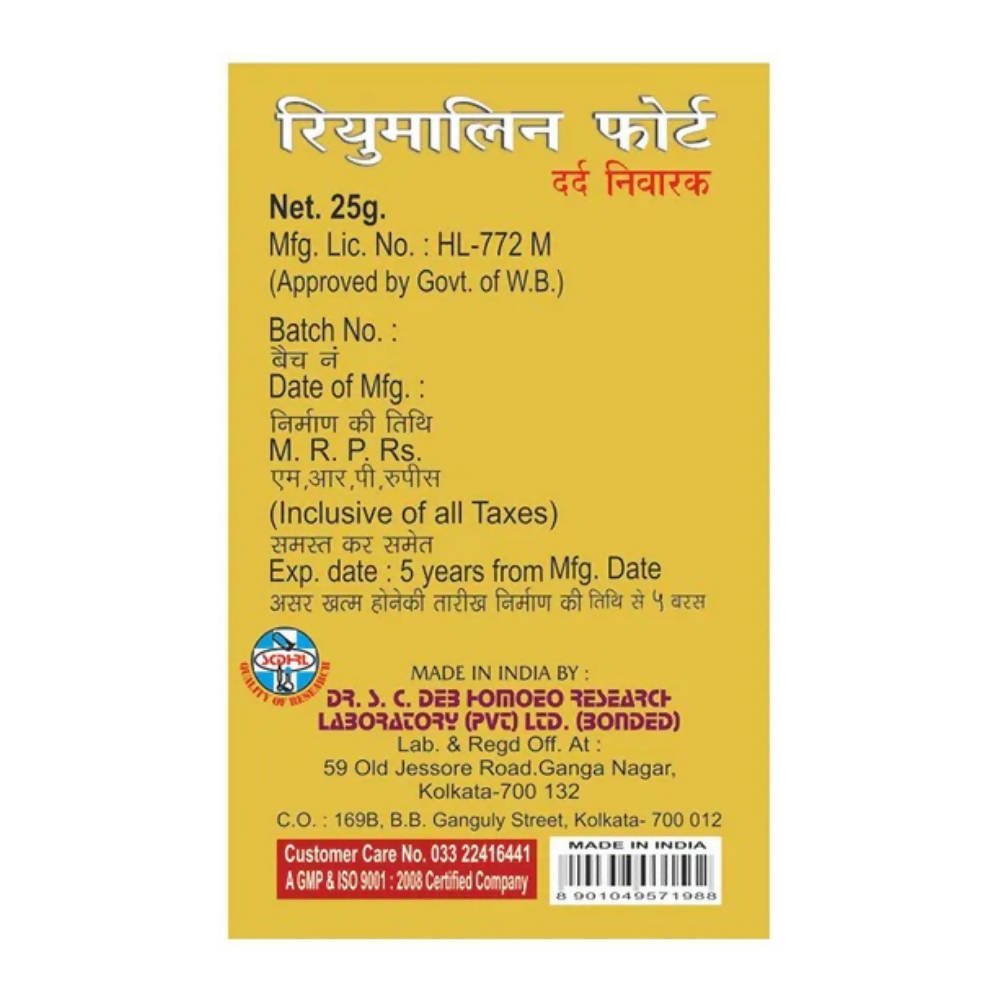 Dr. S.C.Deb's Rheumalin Forte Tablet with Calcium Supplement - Swadesiicart