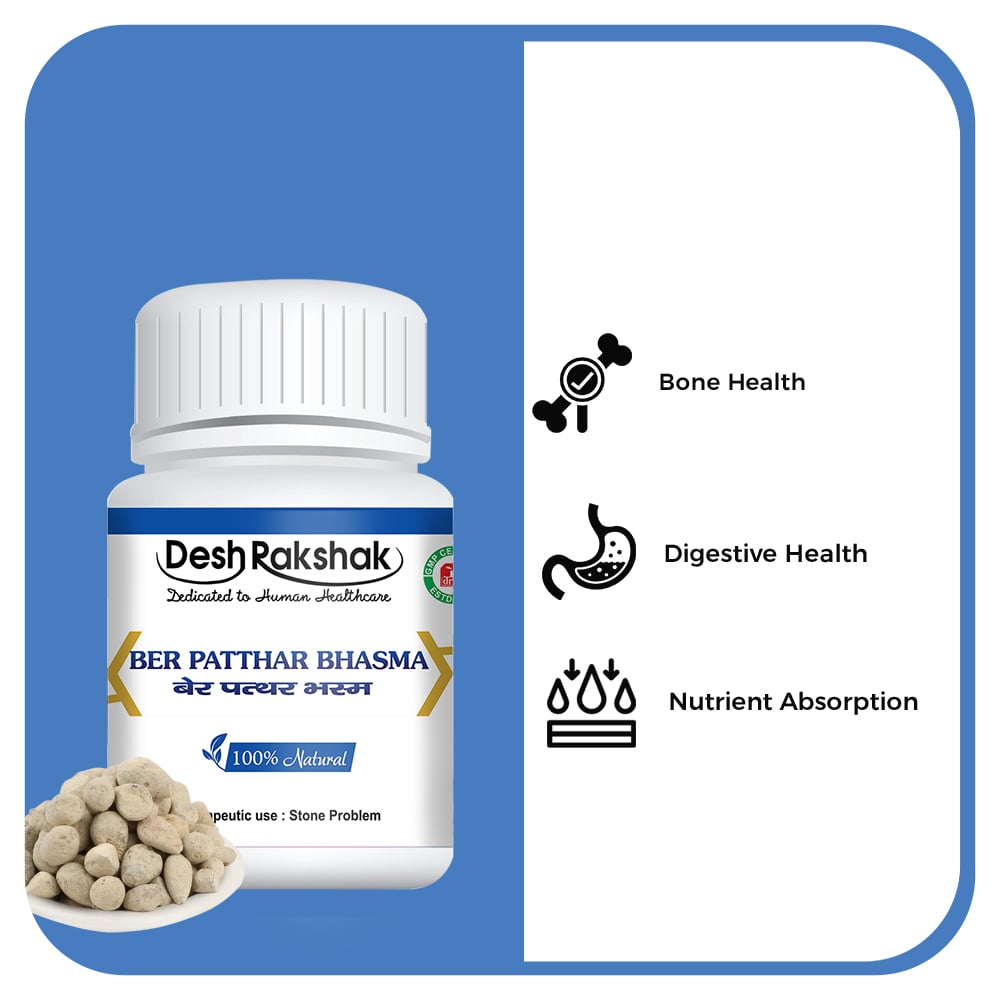 Desh Rakshak Ber Patthar Bhasma | Swadesiicart