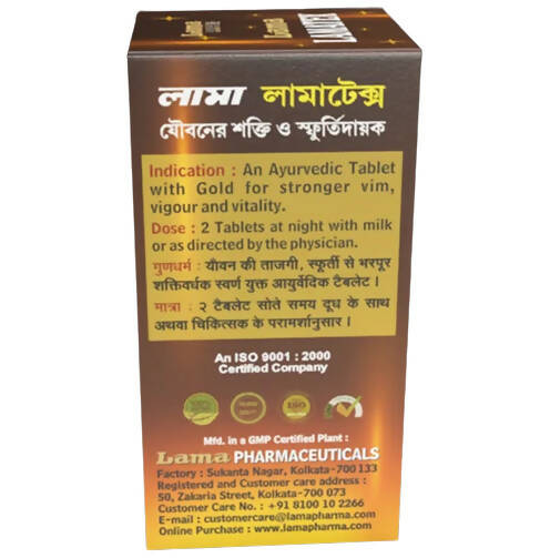 Lama Lamatex Swarna Bhasm Yukt Tablets - Swadesiicart