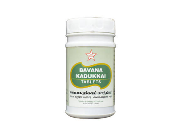 Skm Ayurveda Bavana Kadukkai Tablets | Swadesiicart