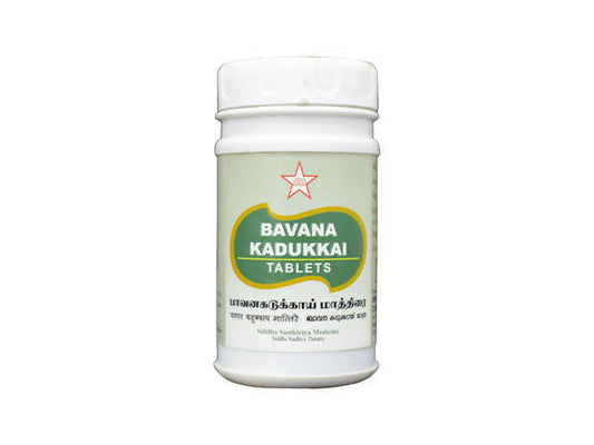 Skm Ayurveda Bavana Kadukkai Tablets | Swadesiicart