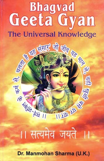 Bhagvad Geeta Gyan: the Universal Knowledge - Gyan Books - Swadesiicart