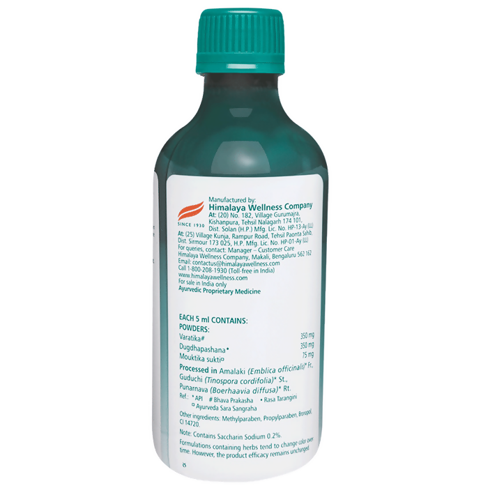 Himalaya Herbals Himcocid Sugar Free Suspension | Swadesiicart