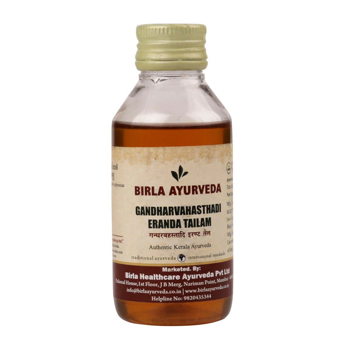 Birla Ayurveda Gandharvahasthadi Eranda Tailam | Swadesiicart