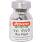 Baidyanath Ras Pipari Tablets