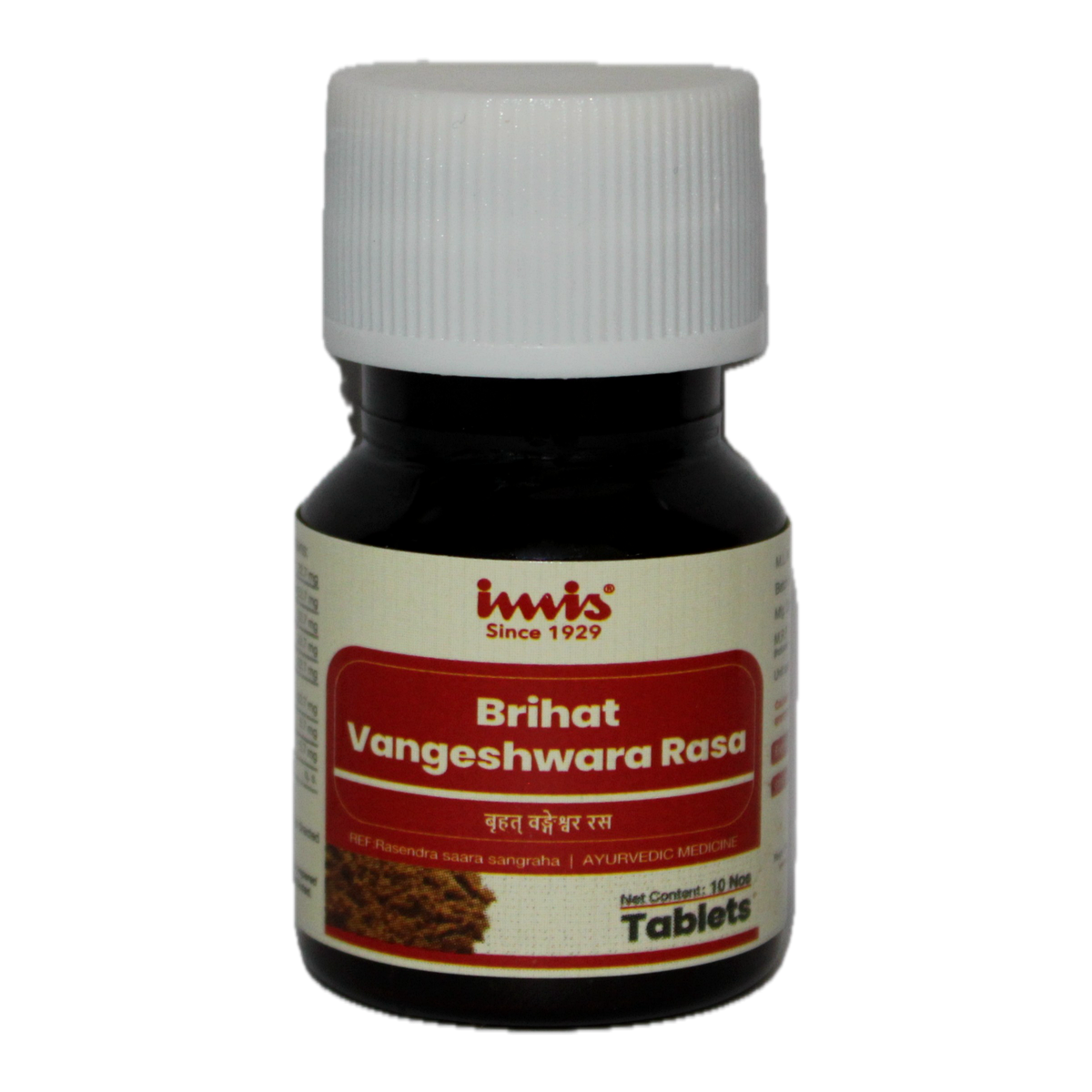 IMIS Ayurveda Brihat Vangeshwara Rasa Tablets | Swadesiicart