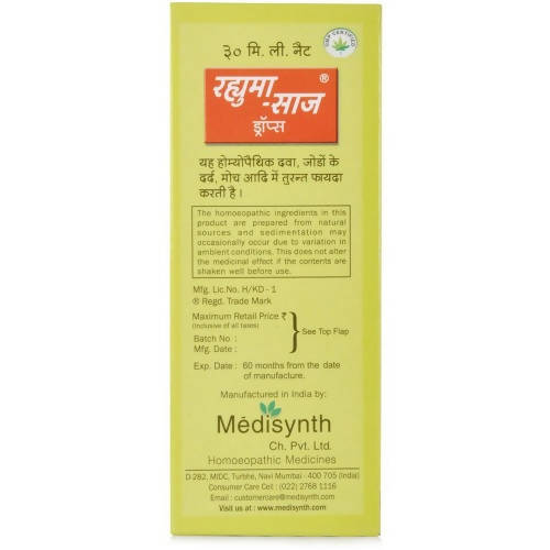 Medisynth Rheuma-saj Drops | Swadesiicart