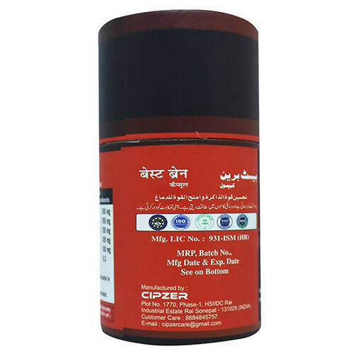 Cipzer Best Brain Capsules - Swadesiicart