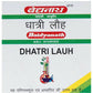 Baidyanath Jhansi Dhatri Lauh Tablets - Ayurvedant Pvt. Ltd.