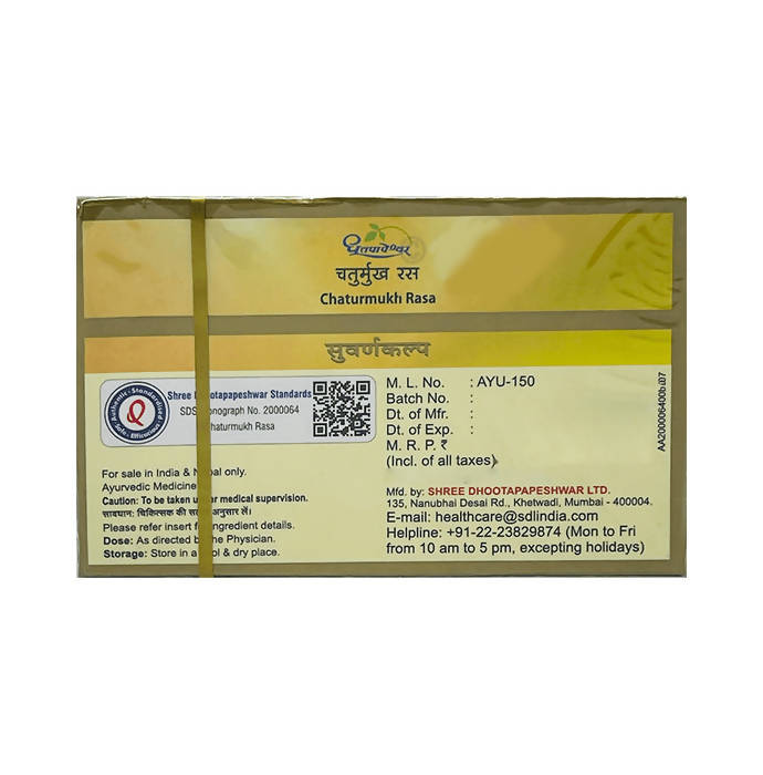 Dhootapapeshwar Chaturmukh Rasa Standard Quality Suvarnakalpa Tablet | Swadesiicart