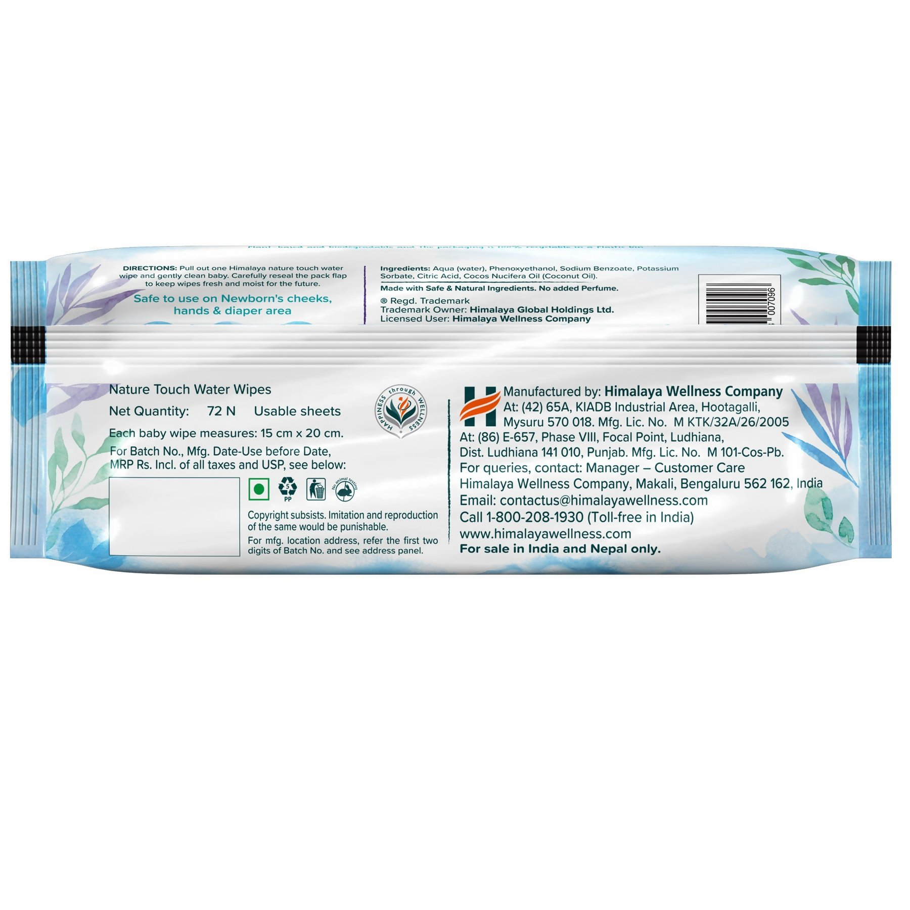 Himalaya Herbals Nature Touch Water Wipes - Swadesiicart