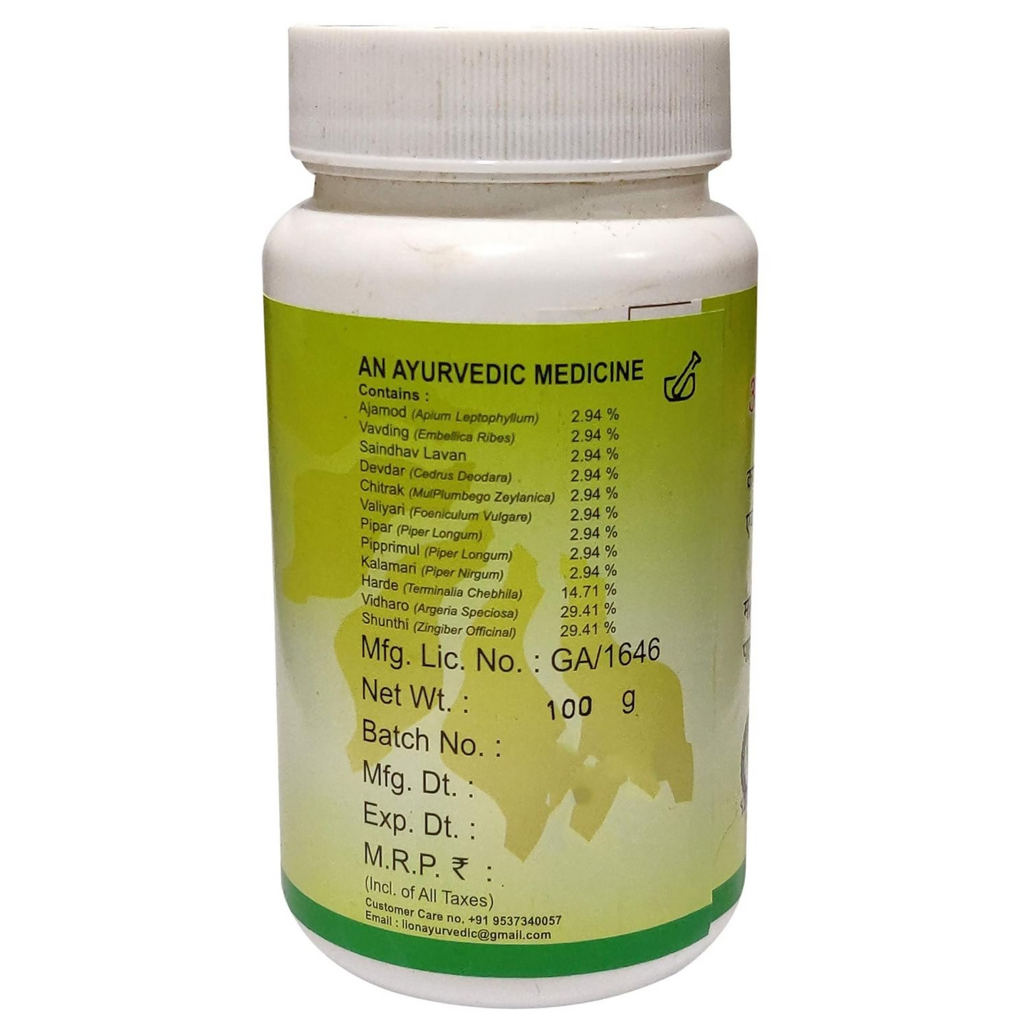 Lion Ayurveda Ajmodadi Churna | Swadesiicart