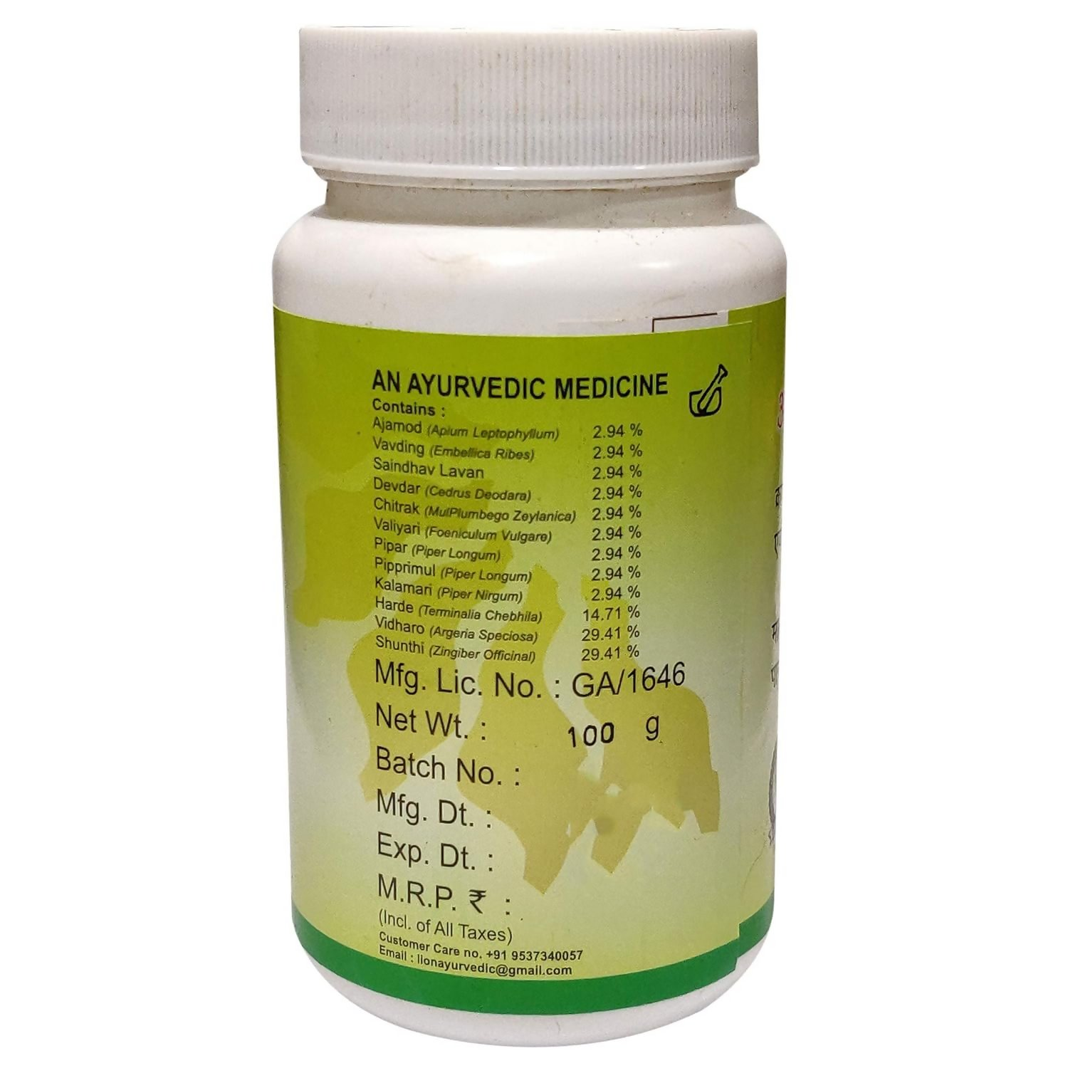 Lion Ayurveda Ajmodadi Churna | Swadesiicart