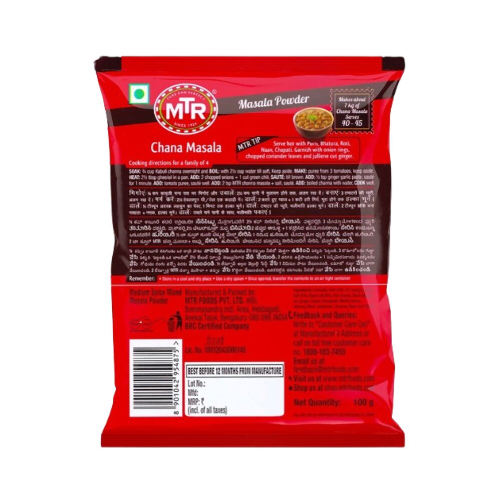 MTR Chana Masala Powder - Swadesiicart