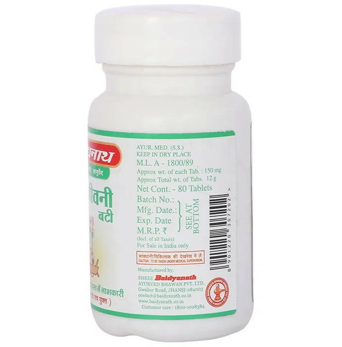 Baidyanath Jhansi Sanjiwani Bati - Swadesiicart