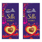 Cadbury Dairy Milk Silk Heart Pop Bars