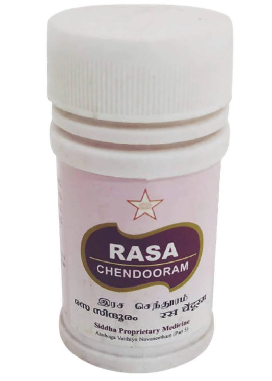 Skm Ayurveda Rasa Chendooram | Swadesiicart