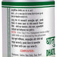 Basic Ayurveda Dhatupaushtik Churna Ingredients