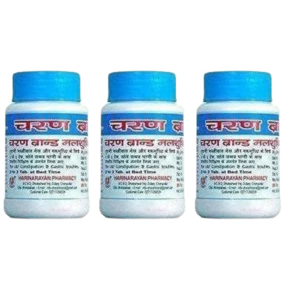 Charan Brand Malshuddhi Vati - 200 Tablet | Swadesiicart
