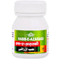 Cipzer Habbe Azaraqi Pills | Swadesiicart