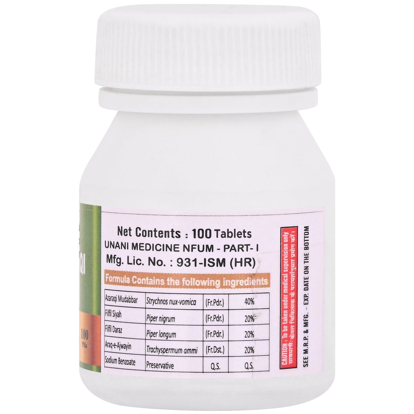 Cipzer Habbe Azaraqi Pills | Swadesiicart