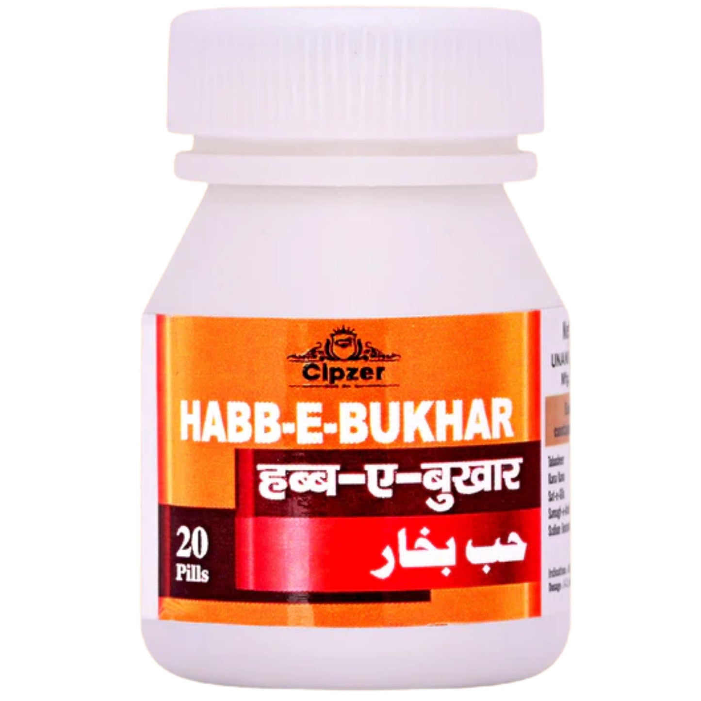 Cipzer Habb-e-Bukhar Pills | Swadesiicart