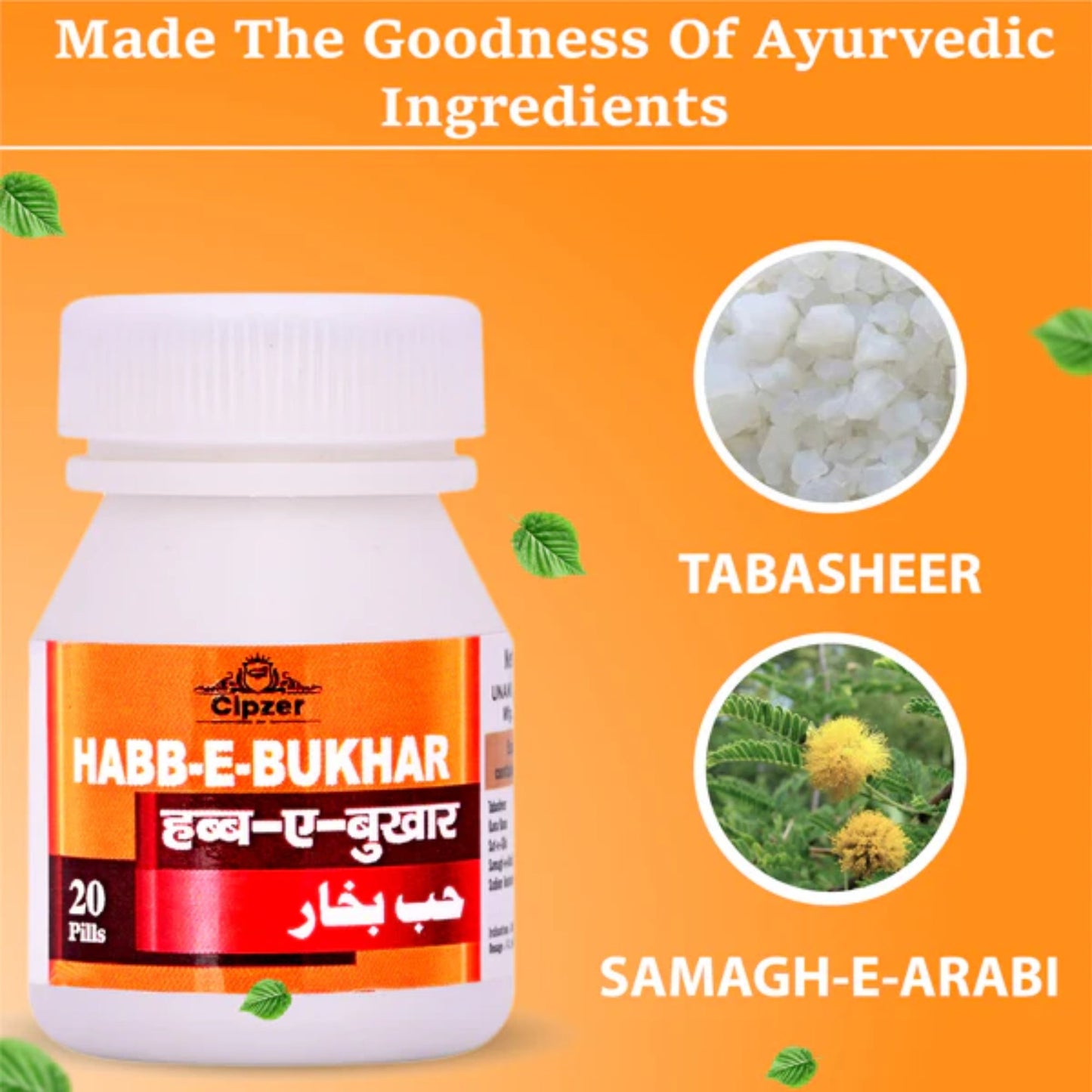 Cipzer Habb-e-Bukhar Pills | Swadesiicart