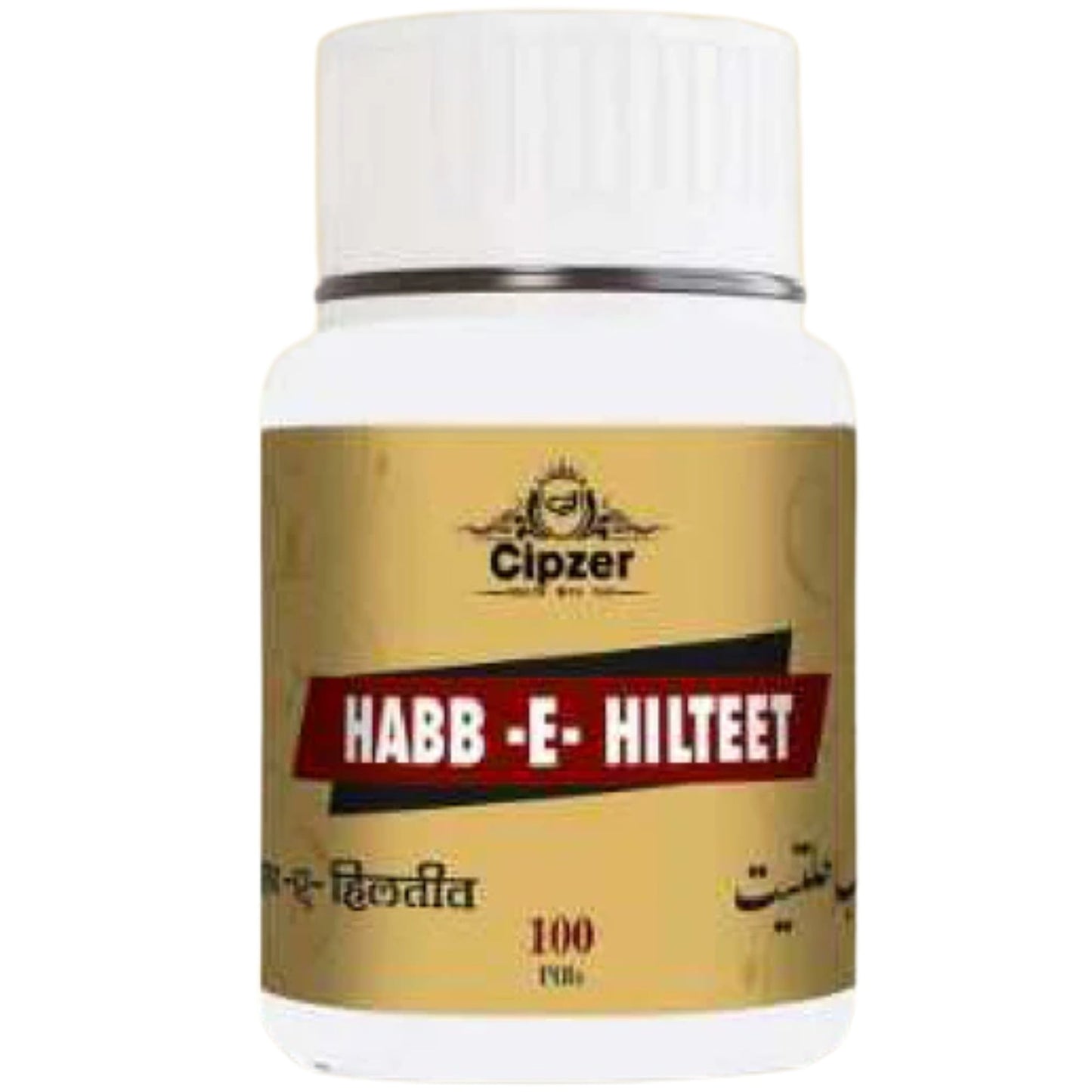 Cipzer Habb-e-Jalinus Pills | Swadesiicart