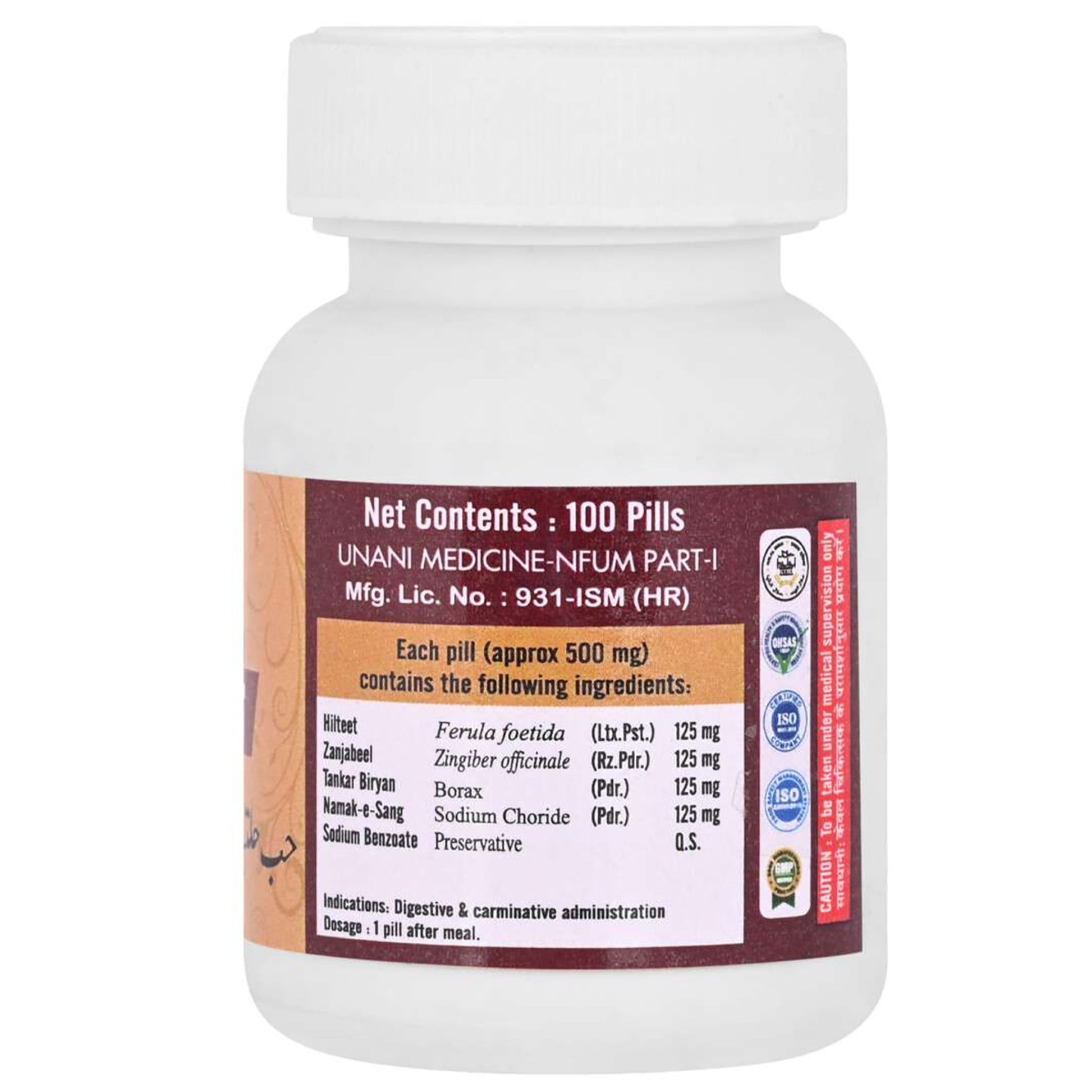 Cipzer Habb-e-Haltit Pills | Swadesiicart