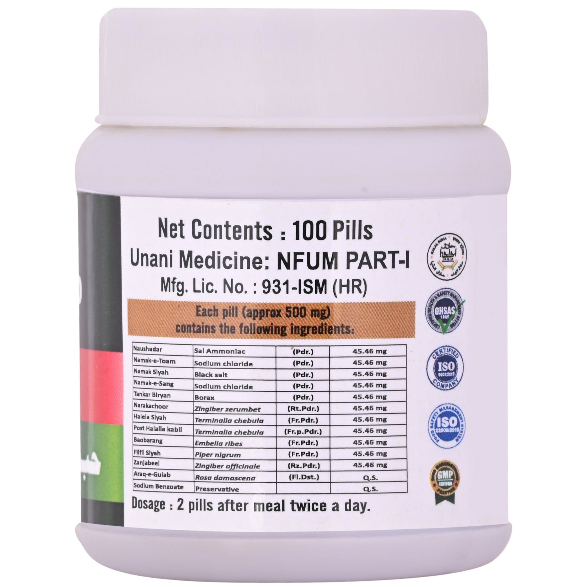 Cipzer Habb-e-Kabid Naushadari Pills | Swadesiicart