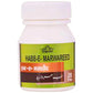 Cipzer Habb-e-Marwareed Pills | Swadesiicart