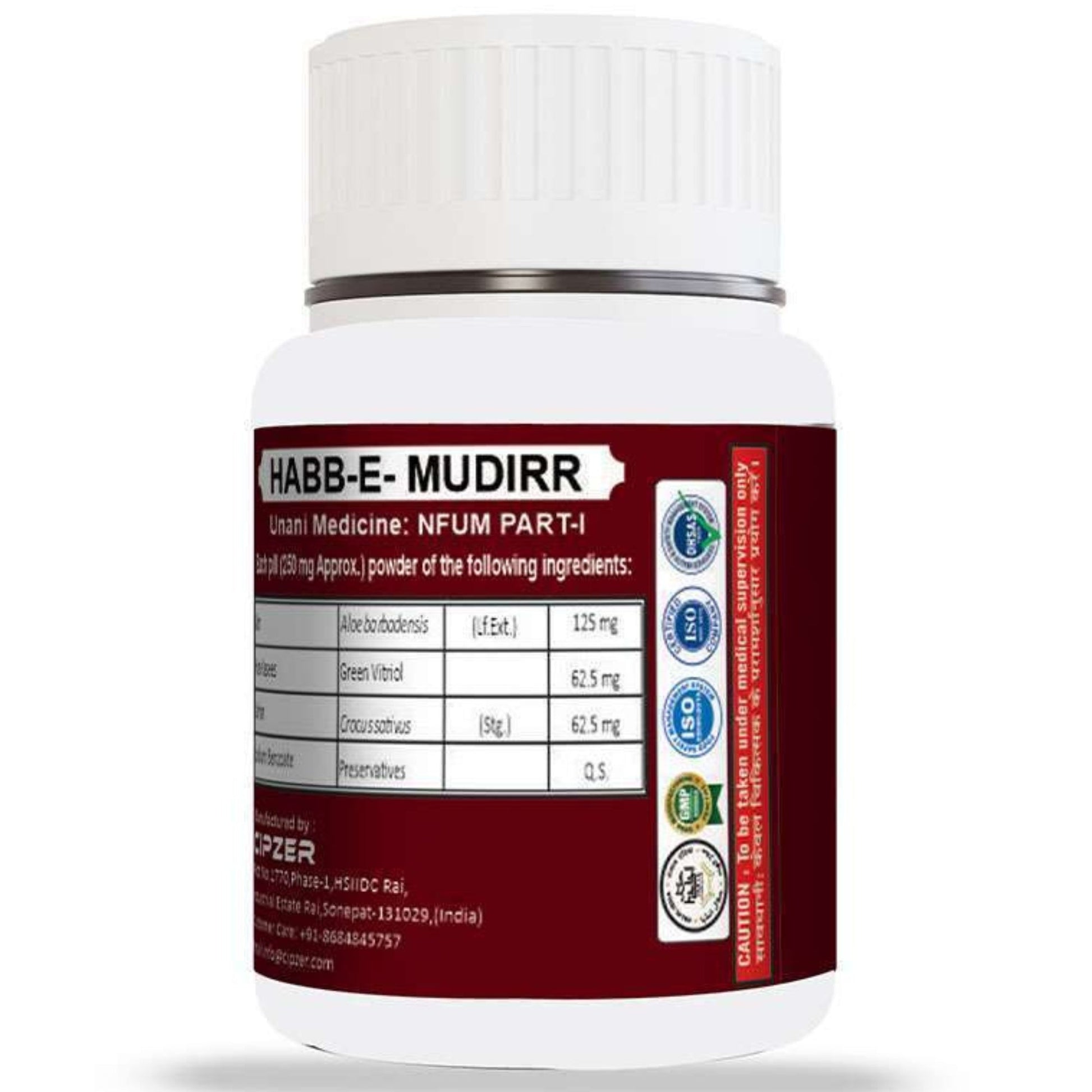 Cipzer Habb-e-Mudirr Pills | Swadesiicart