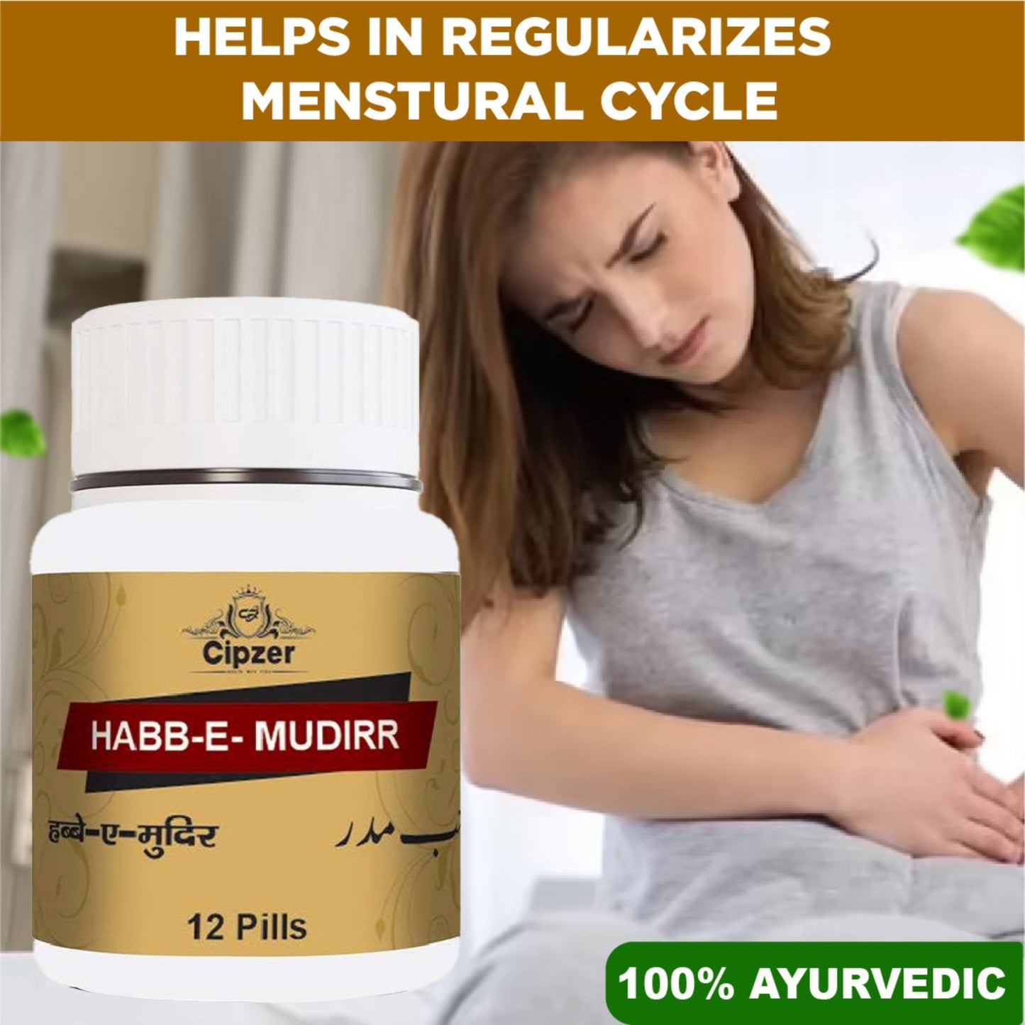 Cipzer Habb-e-Mudirr Pills | Swadesiicart