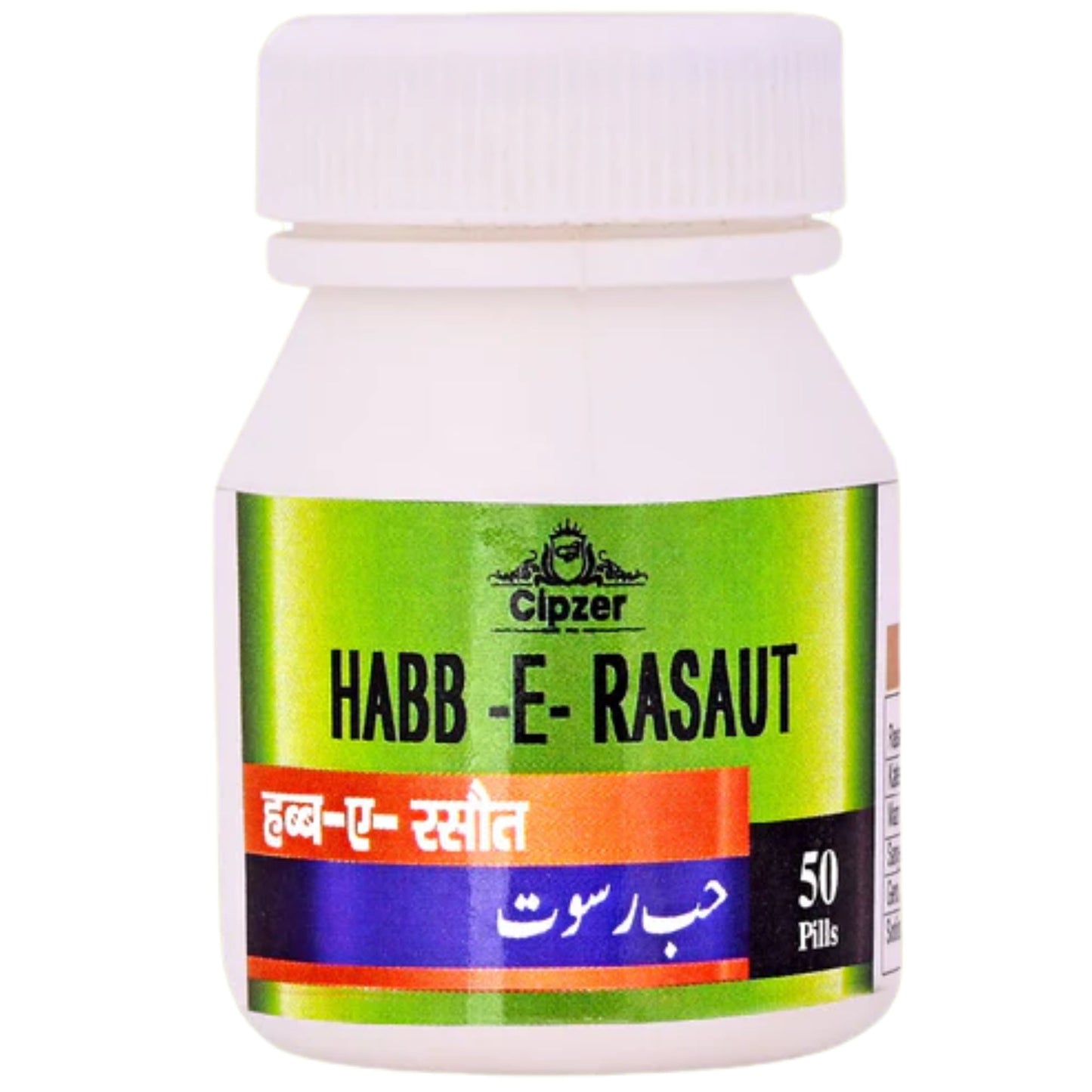 Cipzer Habb-e-Rasaut Pills | Swadesiicart