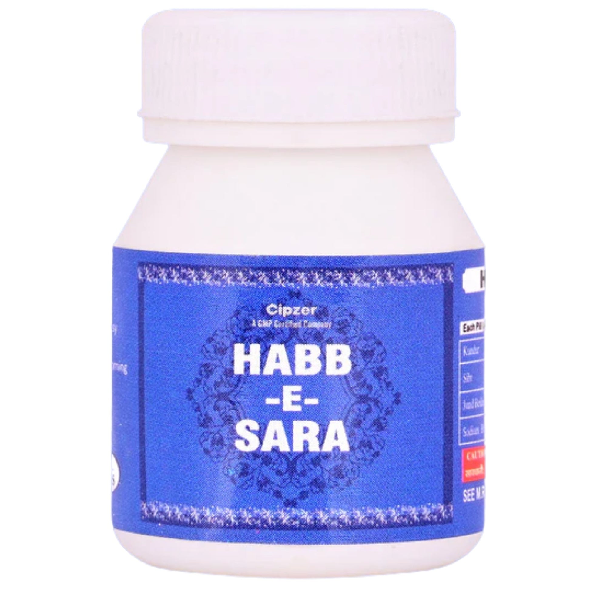 Cipzer Habb-e-Sara Pills | Swadesiicart