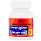 Cipzer Habb-E-Suranjan Pills | Swadesiicart