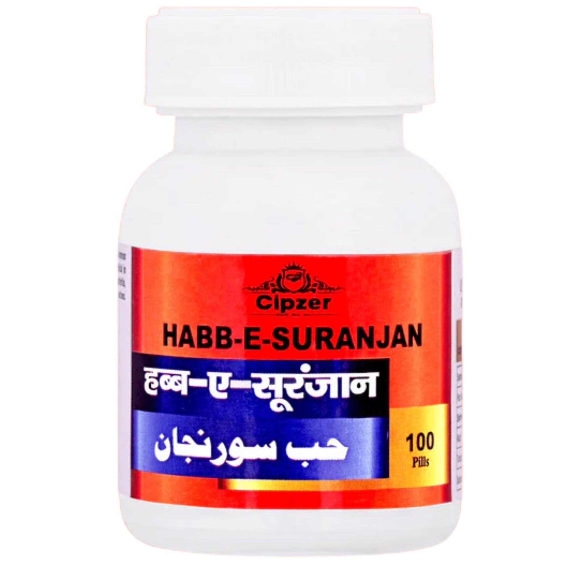 Cipzer Habb-E-Suranjan Pills | Swadesiicart