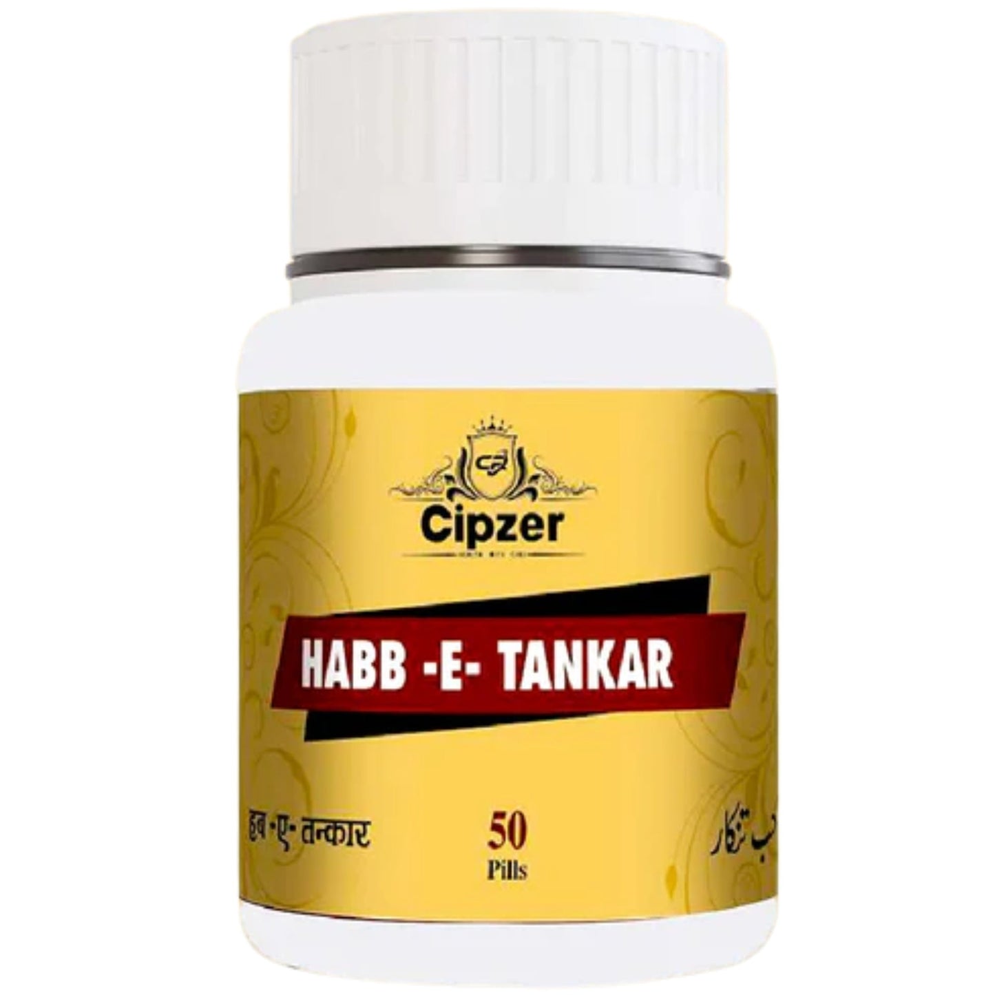 Cipzer Habb-E-Tankar Pills | Swadesiicart