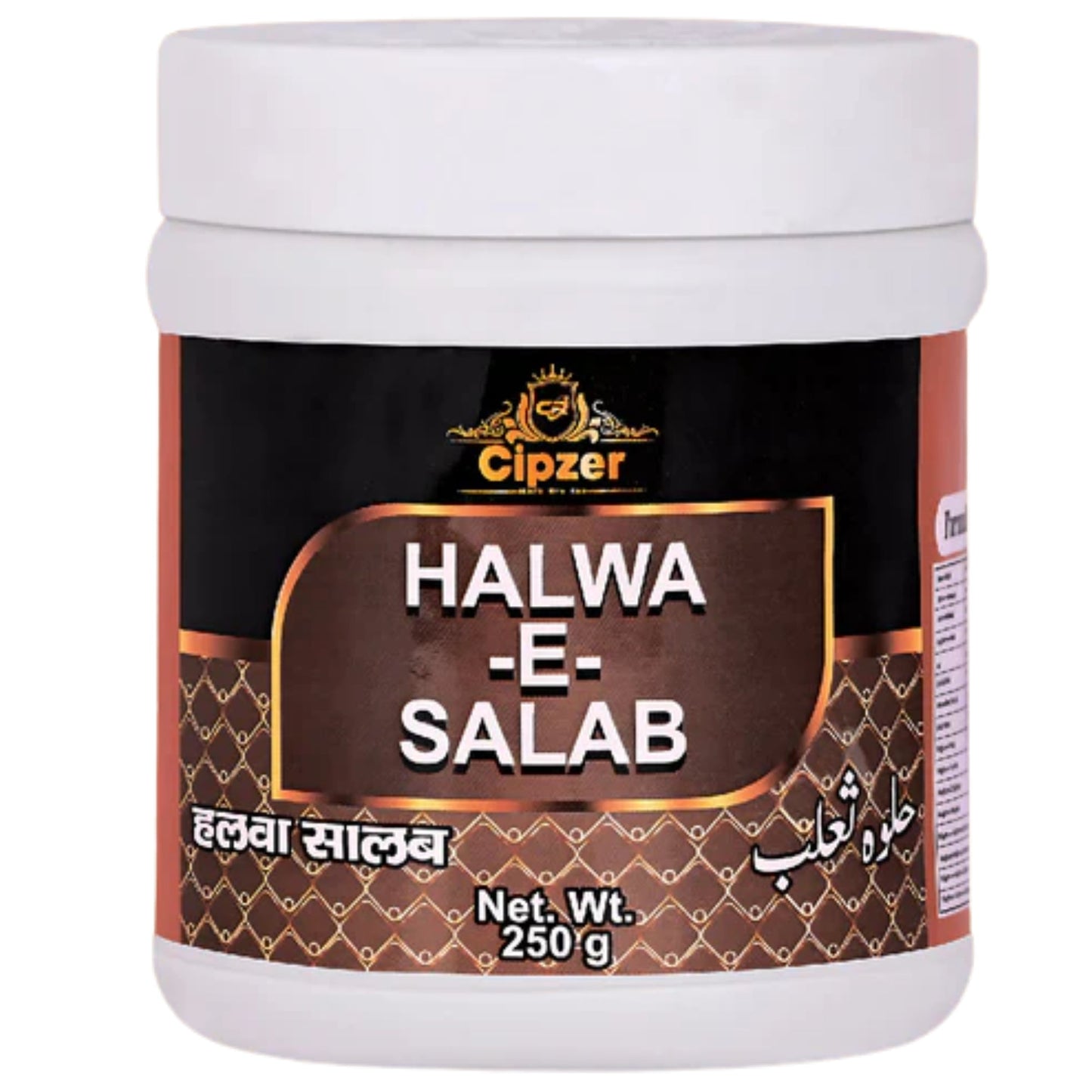 Cipzer Halwa-E-Salab | Swadesiicart