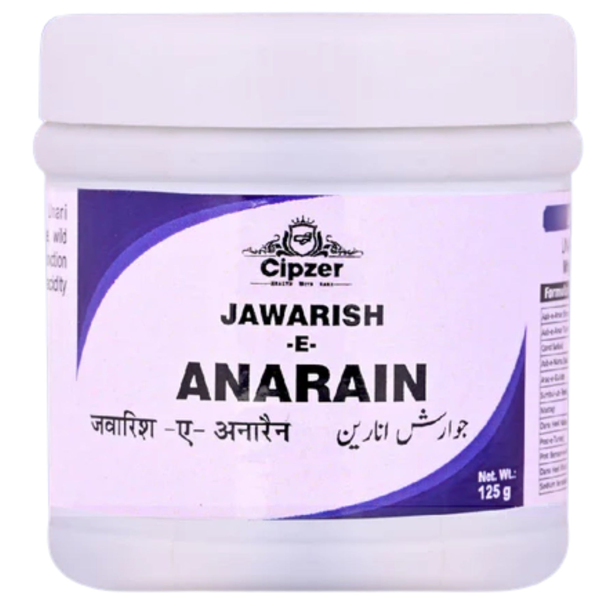 Cipzer Jawarish-E-Anarain | Swadesiicart
