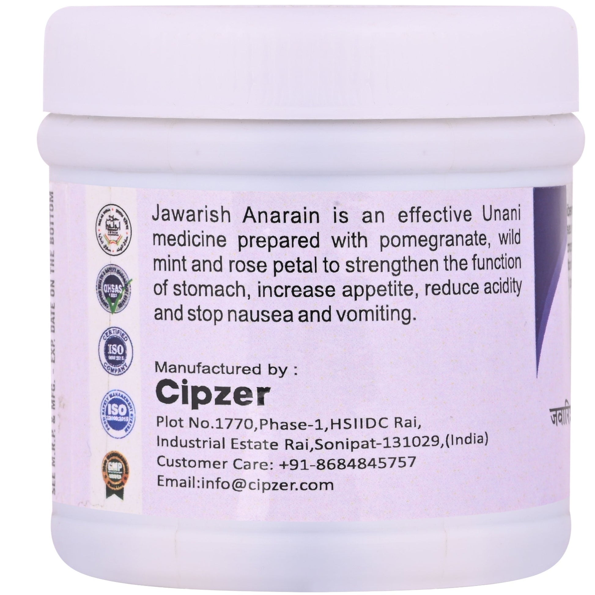 Cipzer Jawarish-E-Anarain | Swadesiicart