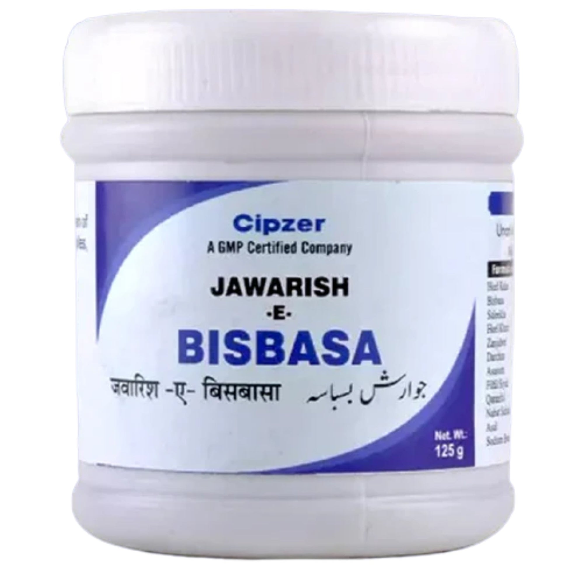 Cipzer Jawarish-E-Bisbasa | Swadesiicart