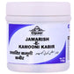 Cipzer Jawarish-E-Kamooni Mushil | Swadesiicart