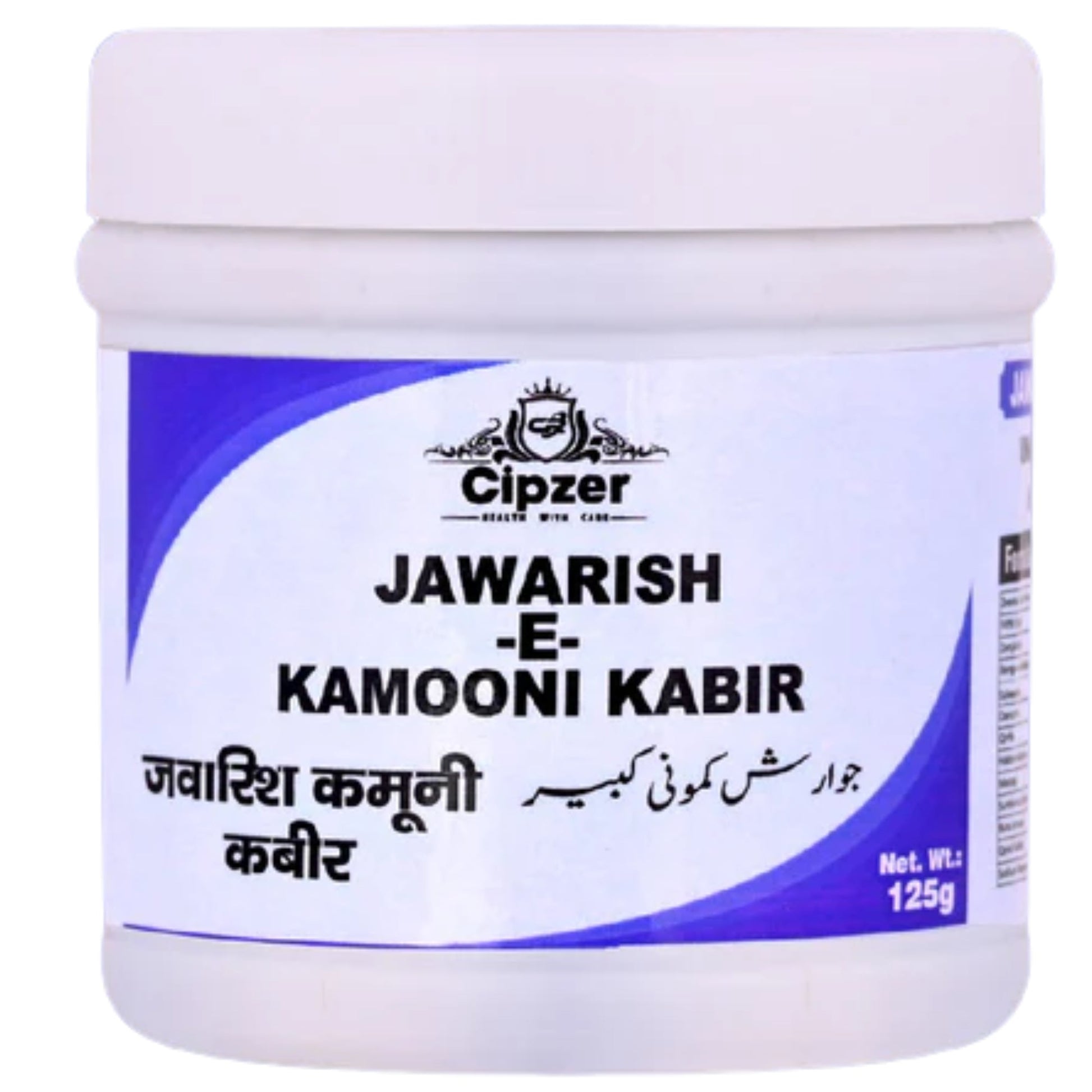 Cipzer Jawarish-E-Kamooni Mushil | Swadesiicart