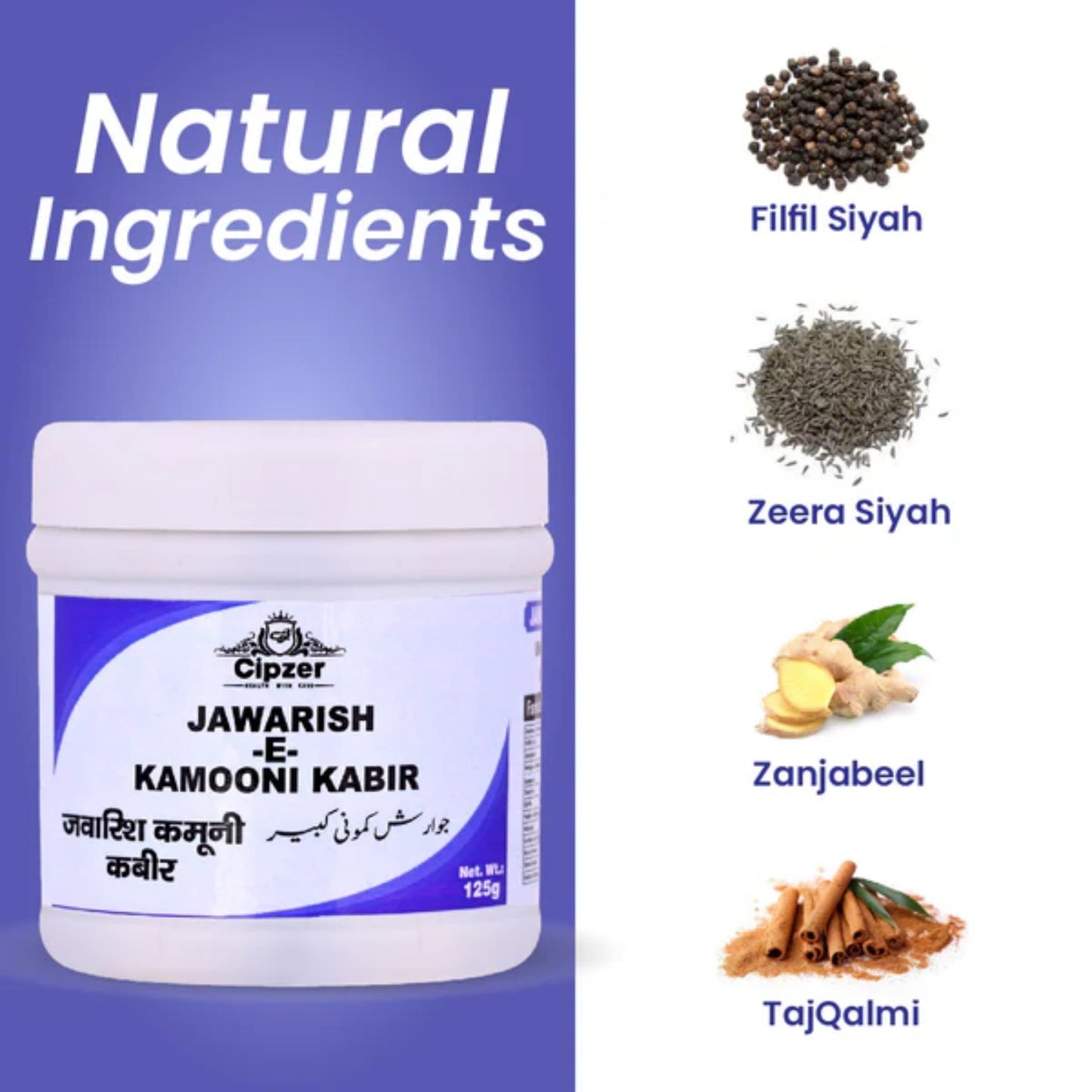 Cipzer Jawarish-E-Kamooni Mushil | Swadesiicart